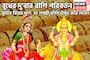 বুধের দু'বার রাশি পরিবর্তন! ফুটবে বিয়ের ফুল, মা লক্ষ্মী ঝাঁপি উপুড় করে দেবেন