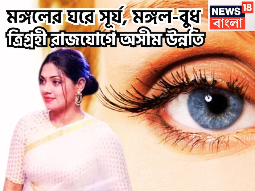 নভেম্বর মাসে বেশ কয়েকটি গ্রহের অবস্থানের পরিবর্তন হতে চলেছে, কখনও বক্রি, কখনও মার্গি, কখনও উদয়, কখনও অস্ত হবে, এছাড়াও রাশি পরিবর্তন বা নক্ষত্র পরিবর্তন হবে ৷ প্রতীকী ছবি ৷