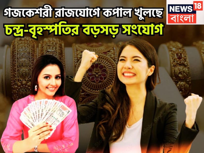 জ্যোতিষ শাস্ত্রমতে একটি নির্দিষ্ট সময় ছাড়া ছাড়া একটি রাশি পরিবর্তন, নক্ষত্র পরিবর্তন, বক্রি, মার্গি, উদয়, অস্ত ইত্যাদি হয়ে থাকে ৷ প্রতীকী ছবি ৷ জ্যোতিষ শাস্ত্রমতে একটি নির্দিষ্ট সময় ছাড়া ছাড়া একটি রাশি পরিবর্তন, নক্ষত্র পরিবর্তন, বক্রি, মার্গি, উদয়, অস্ত ইত্যাদি হয়ে থাকে ৷ প্রতীকী ছবি ৷