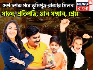 দেড় দশক পরে সূর্য-মঙ্গল মুখোমুখি! কেরিয়ার, কপালে দশে দশ, হঠাৎ করে বিরাট প্রাপ্তি