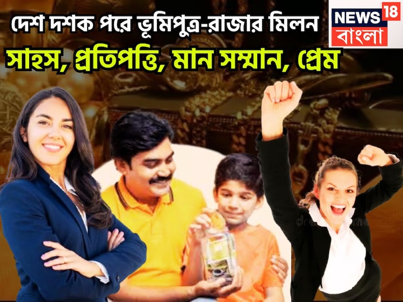 এই মুহূর্তে ভূমিপুত্র মঙ্গল নিজের ঘর বৃশ্চিকে বিরাজমান ৷ ডিসেম্বরের মাঝামাঝি মঙ্গল বুধের ঘর মিথুনে প্রবেশ করবে, সূর্যও প্রবেশ করবেন ধনুতে এরফলেই বিরাট সংযোগ তৈরি হতে চলেছে ৷ প্রতীকী ছবি ৷