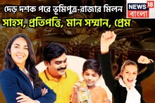 দেড় দশক পরে সূর্য-মঙ্গল মুখোমুখি! কেরিয়ার, কপালে দশে দশ, হঠাৎ করে বিরাট প্রাপ্তি