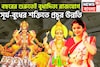 সূর্য-বুধের মহামিলনে সোনা-রুপোতে খেলবে! বুধাদিত্য রাজযোগে ধূম ধামাকা, সাফল্য আরও কাছে