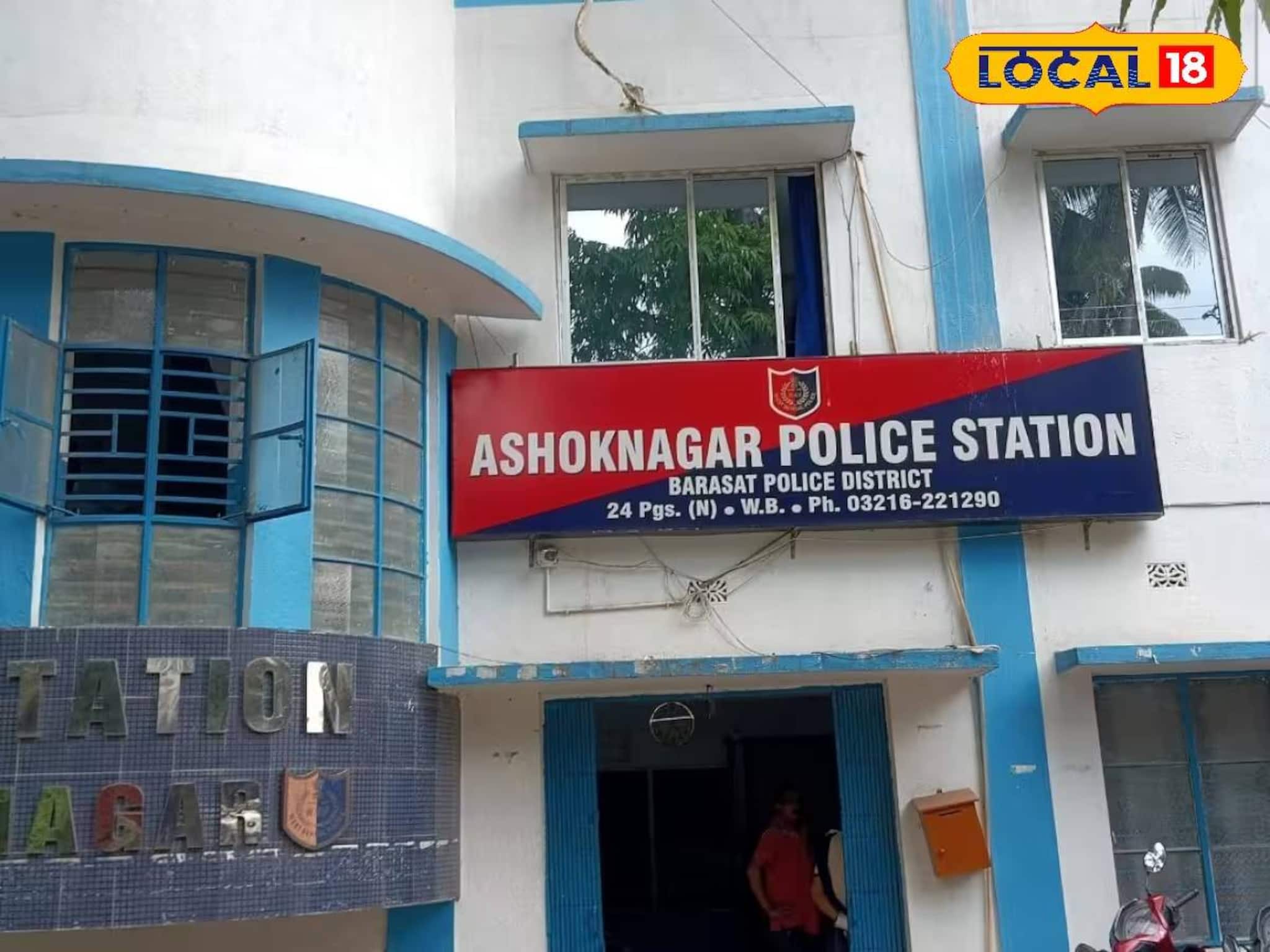 North 24 Parganas News: বাংলাদেশ থেকে ফিরেই নিখোঁজ! অশোকনগরের ডোবা থেকে উদ্ধার হল সেই ব্যক্তির পচাগলা দেহ, ঘনাচ্ছে রহস্য