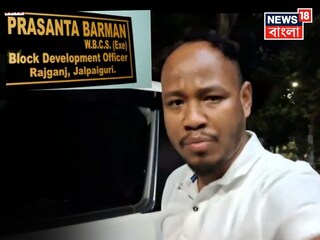 রাডগঞ্জের অভিযুক্ত বিডিও প্রশান্ত বর্মন৷ 