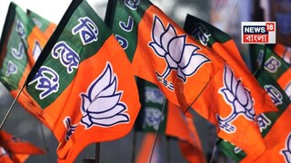বাংলা জয়ে মরিয়া বিজেপি৷ 