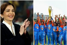 'সাহস ও অদম্য মনোবলের জয়', বিশ্বজয়ী দৃষ্টিহীন ভারতীয় মহিলা দলকে শুভেচ্ছা নীতা আম্বানির