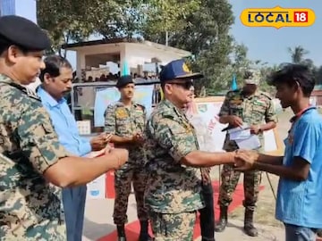 ছাত্রছাত্রীদের