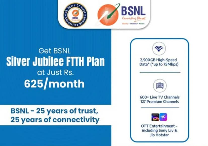 সিলভার জুবিলি প্ল্যানের পাশাপাশি BSNL তাদের জনপ্রিয় ১ টাকার দিওয়ালি অফারটিও পুনরায় চালু করেছে, যা পূর্বে 'ফ্রিডম অফার' নামে চালু হয়েছিল। এই অফারটি শুধুমাত্র নতুন ইউজারদের জন্য উপলব্ধ এবং এর ভ্যালিডিটি ৩০ দিন। এই প্ল্যানে ইউজাররা আনলিমিটেড ভয়েস কলিং, বিনামূল্যে জাতীয় রোমিং এবং প্রতিদিন ১০০টি SMS পাবেন। এই অফারটি ১৮ নভেম্বর, ২০২৫ পর্যন্ত ভ্যালিড থাকবে।