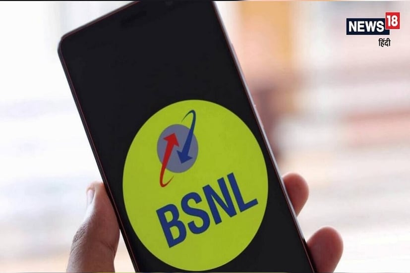 বিএসএনএল স্টুডেন্ট স্পেশাল প্ল্যান: সুবিধা গ্রাহকরা ২৮ দিনের জন্য আনলিমিটেড ভয়েস কল, ১০০ জিবি হাই স্পিড ডেটা এবং প্রতিদিন ১০০টি এসএমএস পাবেন। যেহেতু BSNL দেশজুড়ে তার ৪জি পরিষেবা সম্প্রসারণ অব্যাহত রেখেছে, তাই ২৫১ টাকার পরিকল্পনাটি তাদের জন্য একটি মূল্যবান বিকল্প হিসাবে দাঁড়িয়েছে, যারা যুক্তিসঙ্গত মূল্যে নির্ভরযোগ্য কলিং এবং প্রচুর ডেটা চায়।