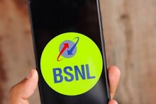 BSNL Cheapest Plan: BSNL-এর সস্তার প্ল্যান! ৪০০ টাকার কমে প্রতিদিন ২জিবি হাইস্পিড ডেটা, ৫০ দিনের ভ্যালিডিটি; এমন প্ল্যান আর কোথাও নেই