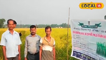 সুগন্ধি