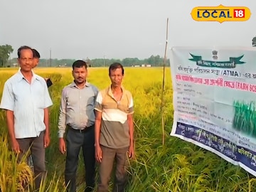 সুগন্ধি