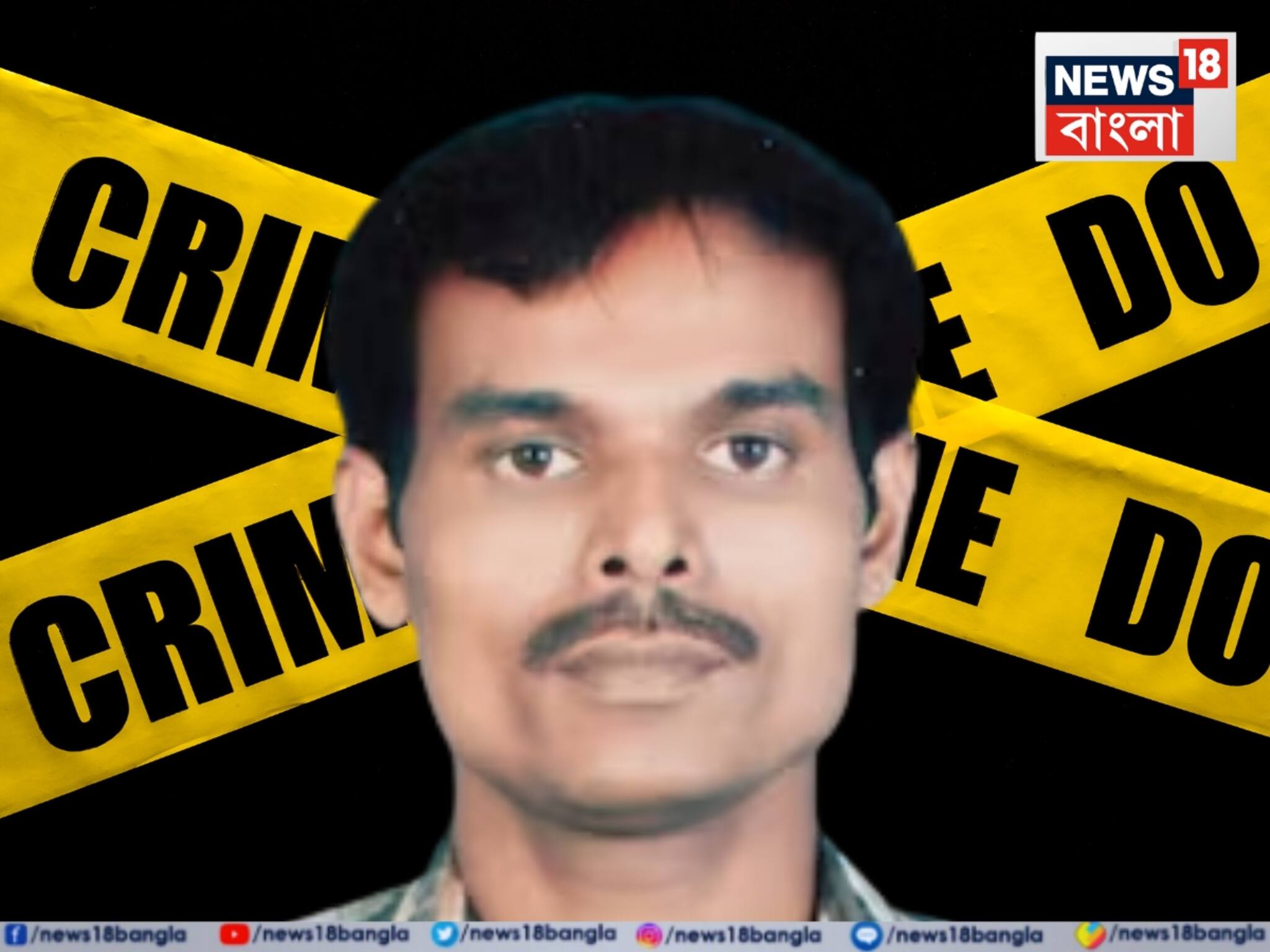 Newtown Jeweller Murder Update: নিউটাউনে সোনা ব্যবসায়ী খুনে নয়া মোড়, গোয়েন্দাদের নজরে দুই মহিলা