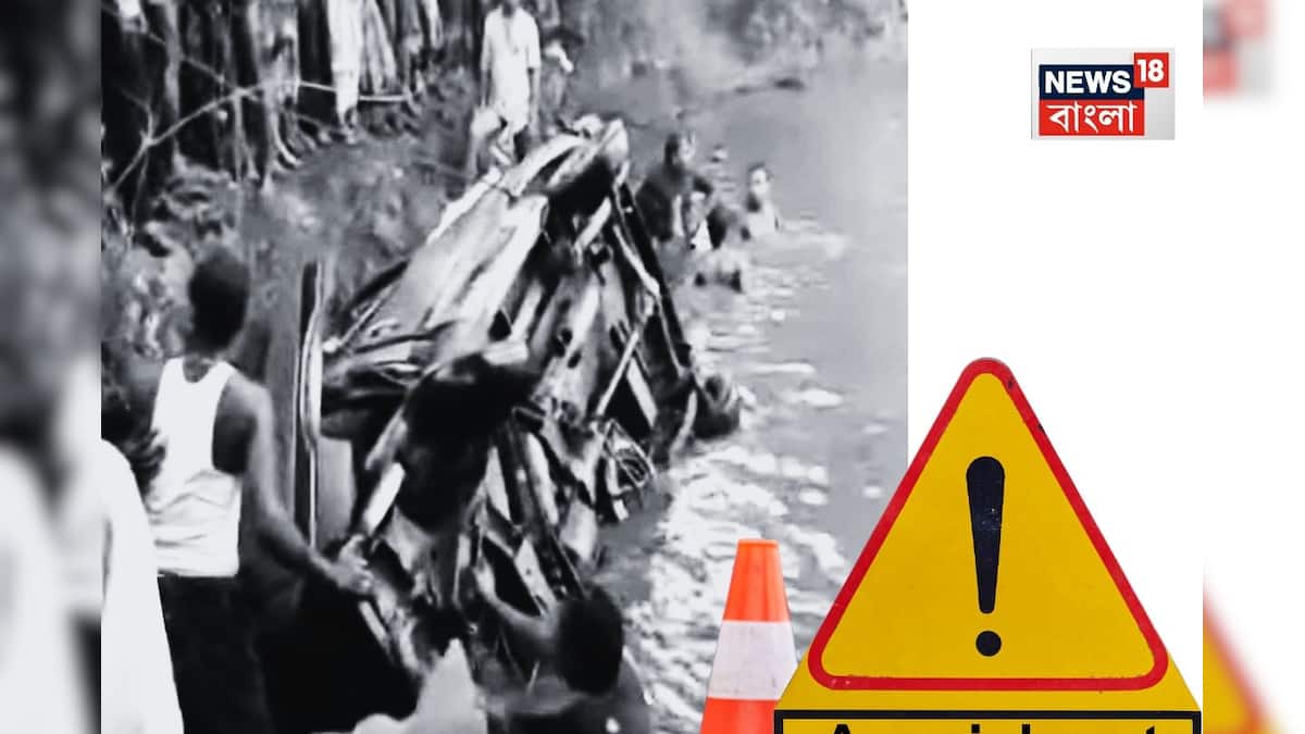 উলুবেড়িয়া পুল গাড়ি দুর্ঘটনা: ‘বন্ধুদের সঙ্গে হাত মেলাচ্ছিলাম, হঠাৎ দেখি গাড়ি জলে পড়ে’, চোখের সামনে ভেসে উঠল এক ভয়ঙ্কর দৃশ্য, বিধ্বস্ত হল সপ্তম শ্রেণির ছাত্র। উলুবেড়িয়া পুল গাড়ি দুর্ঘটনা: ‘বন্ধুদের সঙ্গে হাত মেলাচ্ছিলাম, হঠাৎ দেখি গাড়ি জলে পড়ে’, চোখের সামনে ভেসে উঠল এক ভয়ঙ্কর দৃশ্য, বিধ্বস্ত হল সপ্তম শ্রেণির ছাত্র।