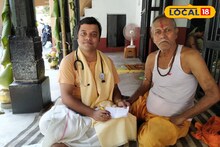 আধ্যাত্ম্যচর্চার পাশাপাশি চিকিৎসা! বাঁকুড়ার ডাক্তারের কামাল দেখুন, মুগ্ধ না হয়ে পারবেন না