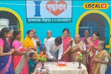 জন্মদিনে বৃদ্ধাশ্রমে হাজির পঞ্চায়েত সমিতির সভাপতি! গল্প করলেন, নিজের হাতে খাওয়ালেন খাবার