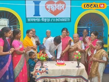 বৃদ্ধাশ্রমে