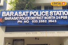 Barasat: লাক্সারি হোটেলে থাকা, মহিলাদের সোনার গয়না উপহার! হাই-প্রোফাইল চোরের চুরির কাহিনির কাছে ফেল বড় পর্দাও