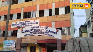 বারুইপুর থানা বারুইপুর থানা