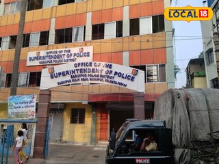 বারুইপুর থানা 