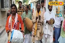 হারিয়ে যাওয়া বাংলা সংস্কৃতি রক্ষায় ডায়মন্ডহারবারে শুরু বাউল-ফকির দলের 'প্রভাতী'