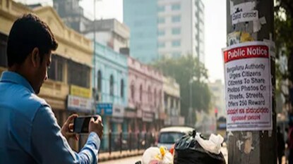 এআই-এর সাহায্যে তৈরি প্রতীকী ছবি৷ এআই-এর সাহায্যে তৈরি প্রতীকী ছবি৷