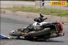 Accident: কলেজের নবীন বরণ অনুষ্ঠানে যাওয়ার পথে বড়সড় দুর্ঘটনা! দুই বাইকের মুখোমুখি ধাক্কা, আহত ৩ কলেজের বদলে সোজা হাসপাতালে