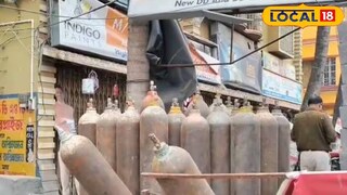 অক্সিজেন সিলিন্ডার