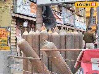 অক্সিজেন সিলিন্ডার