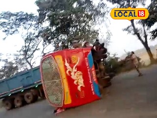 উল্টে পড়ে রয়েছে বাস উল্টে পড়ে রয়েছে বাস
