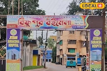 Book Fair: শীত পড়তেই শুরু হয়ে গেল বিষ্ণুপুর বইমেলা! বিজ্ঞানপ্রেমীদের জন্য রয়েছে বিশেষ আকর্ষণ, মেলা কতদিন চলবে, অনুষ্ঠানসূচি জানুন