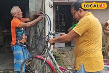 Nadia: সাক্ষাৎ বিশ্বকর্মা! হাতের স্পর্শে অবলীলায় সাইকেল, ভ্যান, রিকশা সারাই করছেন! দৃষ্টিহীন কৃষ্ণধন শান্তিপুরের 'অন্ধের যষ্টি'
