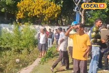 শীতের সকালে জলপাইগুড়ি শহরে চাঞ্চল্য! ডোবা থেকে উদ্ধার নিখোঁজ যুবকের দেহ