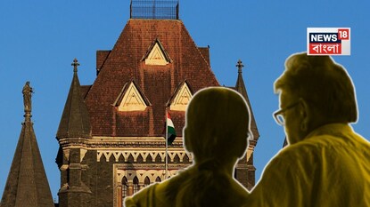 বাড়িতে প্রবীণ বাবা-মায়ের প্রবেশ আটকাতে আদালতে ছেলে৷ প্রতীকী ছবি৷ বাড়িতে প্রবীণ বাবা-মায়ের প্রবেশ আটকাতে আদালতে ছেলে৷ প্রতীকী ছবি৷