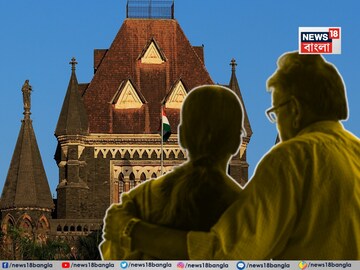 বাড়িতে প্রবীণ বাবা-মায়ের প্রবেশ আটকাতে আদালতে ছেলে৷ প্রতীকী ছবি৷ বাড়িতে প্রবীণ বাবা-মায়ের প্রবেশ আটকাতে আদালতে ছেলে৷ প্রতীকী ছবি৷