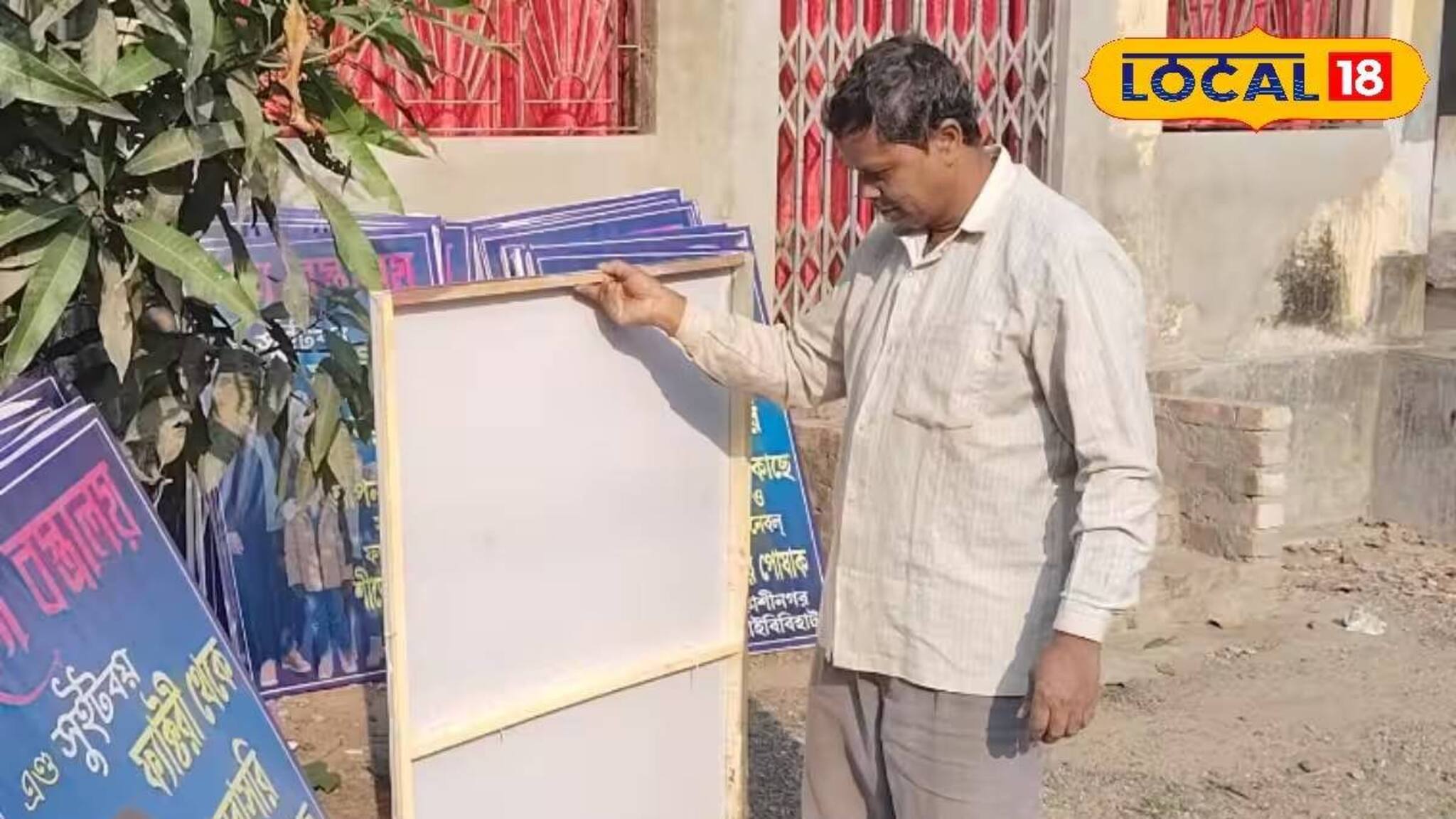 কাঠের ফ্রেম তৈরির ব্যবসায় অঢেল আয়ের সুযোগ! রোজ হতে পারে ৩-৪ হাজার টাকা লাভ