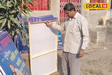 কাঠের ফ্রেম তৈরির ব্যবসায় অঢেল আয়ের সুযোগ! রোজ হতে পারে ৩-৪ হাজার টাকা লাভ