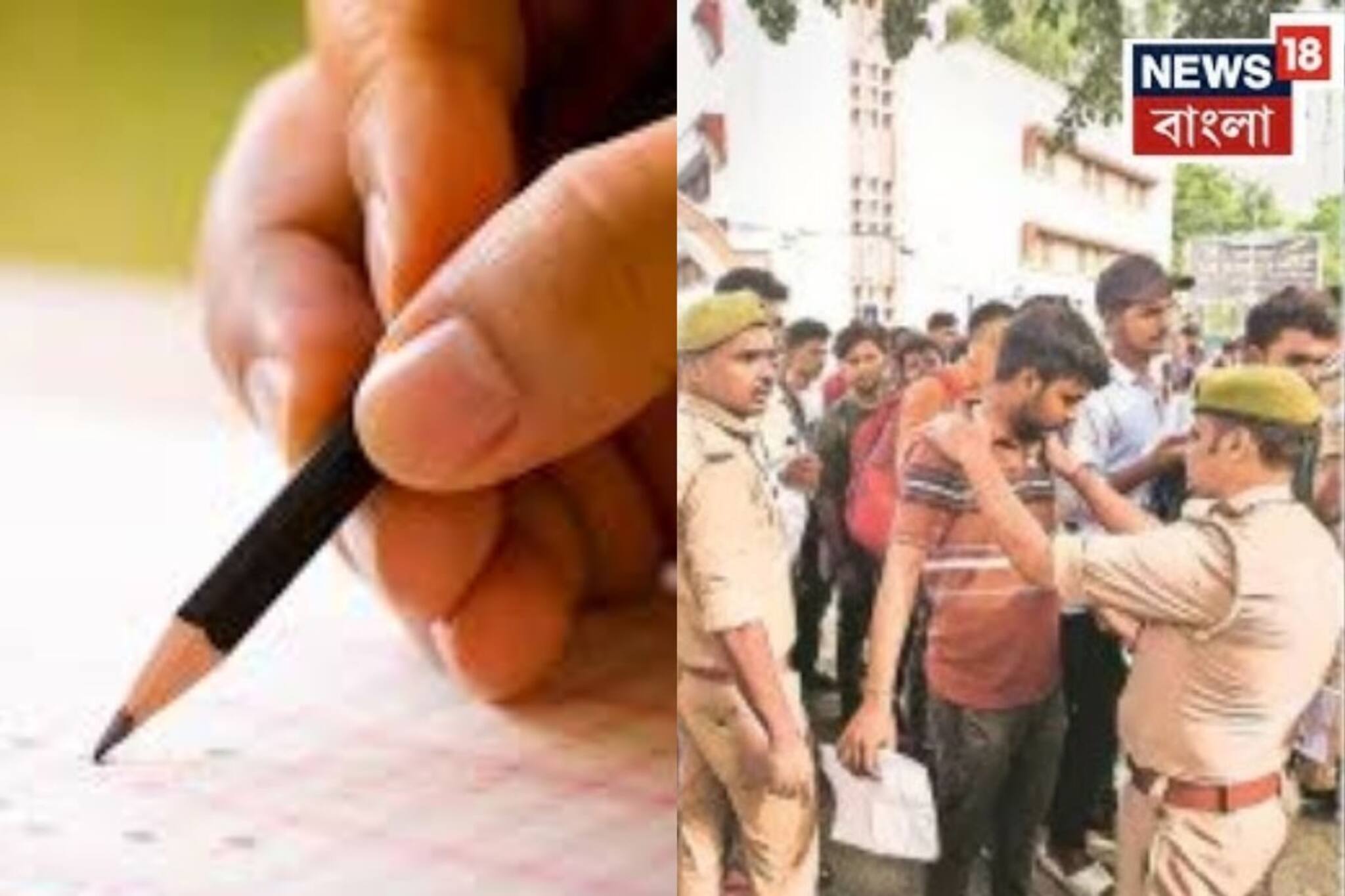 কনস্টেবল পরীক্ষার নামে প্রশ্নপত্র বিক্রির ছক! জালচক্রে গ্রেফতার পাণ্ডা-সহ একাধিক