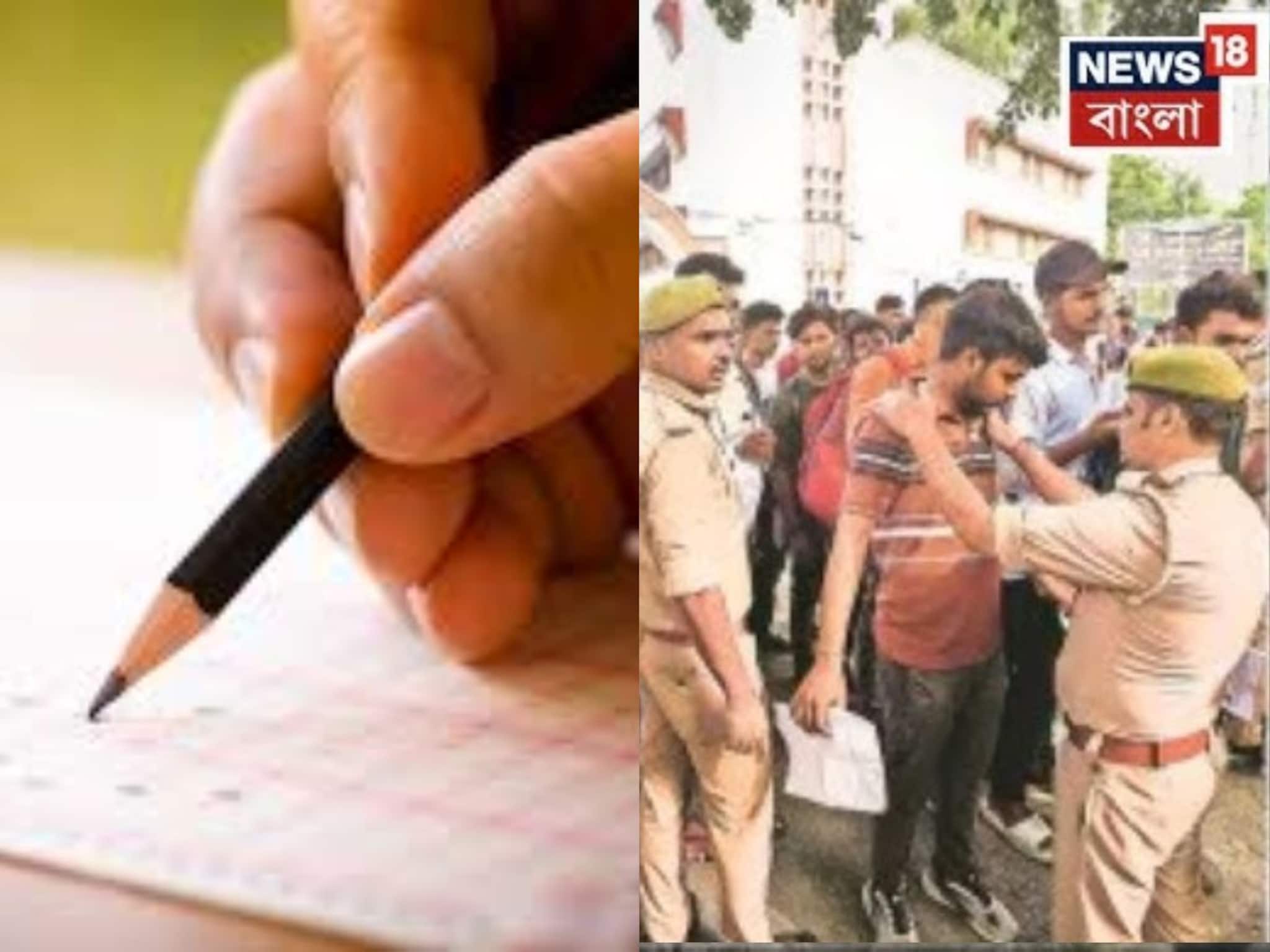 Police Recruitment: কনস্টেবল পরীক্ষার নামে প্রশ্নপত্র বিক্রির ছক! জালচক্রে গ্রেফতার পাণ্ডা-সহ একাধিক