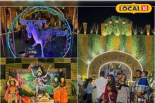 রাস উৎসবে পরিবেশ সচেতনতার বার্তা! ‘বাঁশে ফুলে কালী সাজে’ থিমে নজর কাড়ছে দাঁইহাটের ক্লাব