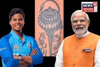 'কীভাবে হনুমানজির ট্যাটু তোমাকে সাহায্য করেছে?', প্রধানমন্ত্রীর প্রশ্নের জবাব দিলেন দীপ্তি