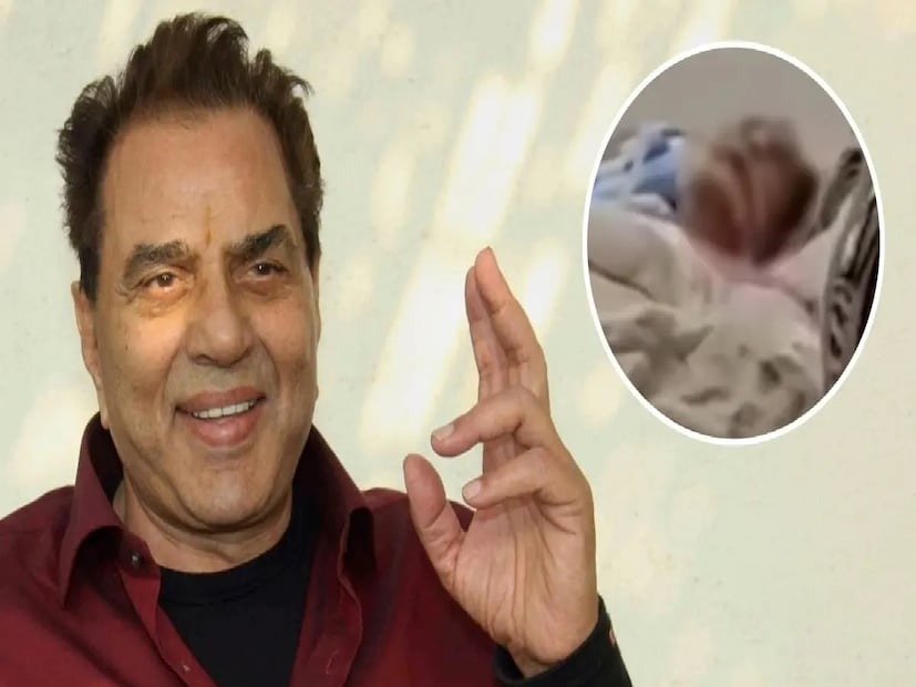 সম্প্রতি, ধর্মেন্দ্রর একটি ভিডিও সোশ্যাল মিডিয়ায় ভাইরাল হয়েছে যেখানে তাকে হাসপাতালের বিছানায় অচেতন অবস্থায় শুয়ে থাকতে দেখা গেছে, তার পাশে তার পরিবার রয়েছে। ভিডিওটিতে ধর্মেন্দ্রকে হাসপাতালের বিছানায় অচেতন অবস্থায় শুয়ে থাকতে দেখা গেছে এবং তার ছেলেরা, সানি এবং ববি দেওল, তার পাশে দাঁড়িয়ে আছেন।