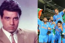 Dharmendra : ধর্মেন্দ্র বলতেন, 'ও আমার ছেলে'! এমন কিংবদন্তি ক্রিকেটার, যাঁর সঙ্গে ধর্মেন্দ্রর সম্পর্ক বাবা আর সন্তানের মতো