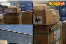 East Burdwan News: ৫ মাস ধরে কাটোয়া হাসপাতালে প্যাকেটবন্দি হয়ে পড়ে ডিজিটাল এক্স-রে মেশিন! আধুনিক পরিষেবা থেকে বঞ্চিত রোগীরা