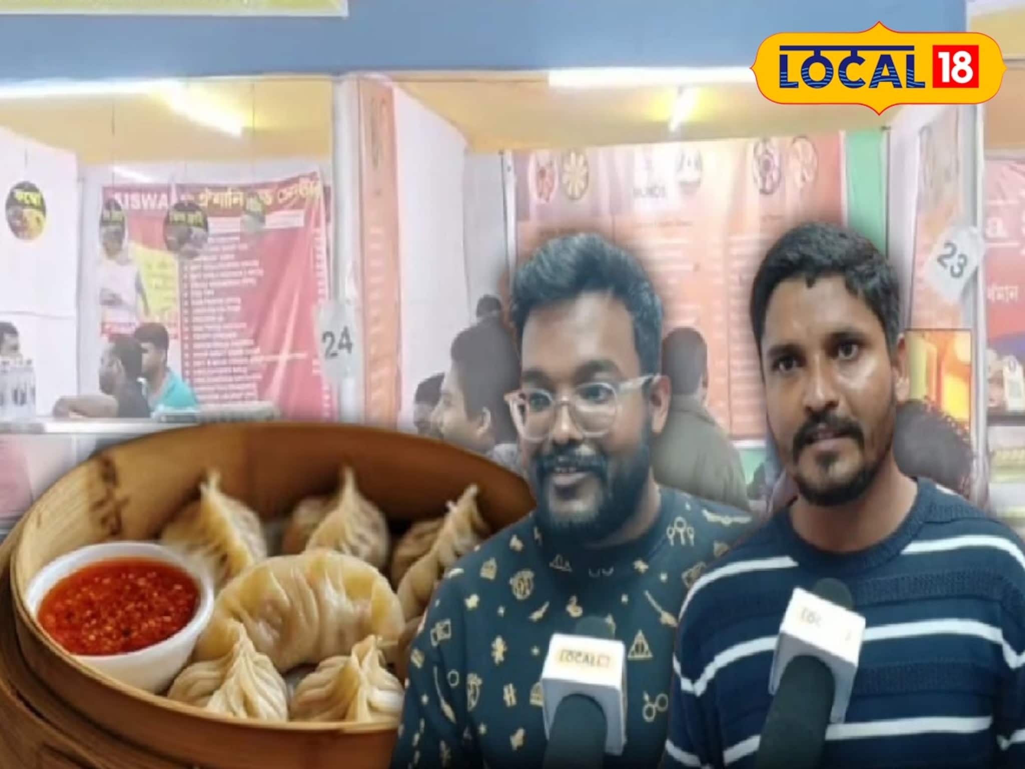 Doctor Engineer Momo Outlet: ডাক্তার-ইঞ্জিনিয়ারিরা বিক্রি করছেন মোমো, ৪ বন্ধুর নজরকাড়া আউটলেট! ৮০ রকমের আইটেমে জিভে জল খাদ্যরসিকদের