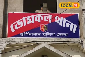 গোপন সূত্রে খবর পেয়ে পুলিশের অভিযান! মুর্শিদাবাদের মাঠ থেকে ৩ জার ভর্তি বোমা উদ্ধার