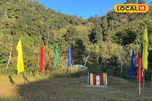 Alipurduar News: দ্বিতীয়বার ডুকপা উৎসবের আয়োজন বক্সা পাহাড়ে! নাচ, গান, খাওয়া-দাওয়া! সামিল হবেন বহু পর্যটক, রইল ছবি