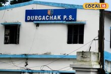 টাকা ধার নিয়ে ফেরাতে দেরি করায় বন্ধুকে কুপিয়ে খু*ন! ২০ বছর সশ্রম কারাদণ্ডের সাজা