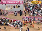 একেবারে ফ্রি-তে পছন্দের জামাকাপড়! বর্ধমানে অভিনব 'বিনি পয়সার হাট'